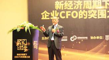 费尔菲尔德大学MBA教授讲课